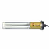 Multi-Purpose Waterproof Lamp -IP65 Level-